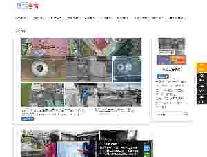 台南資訊網